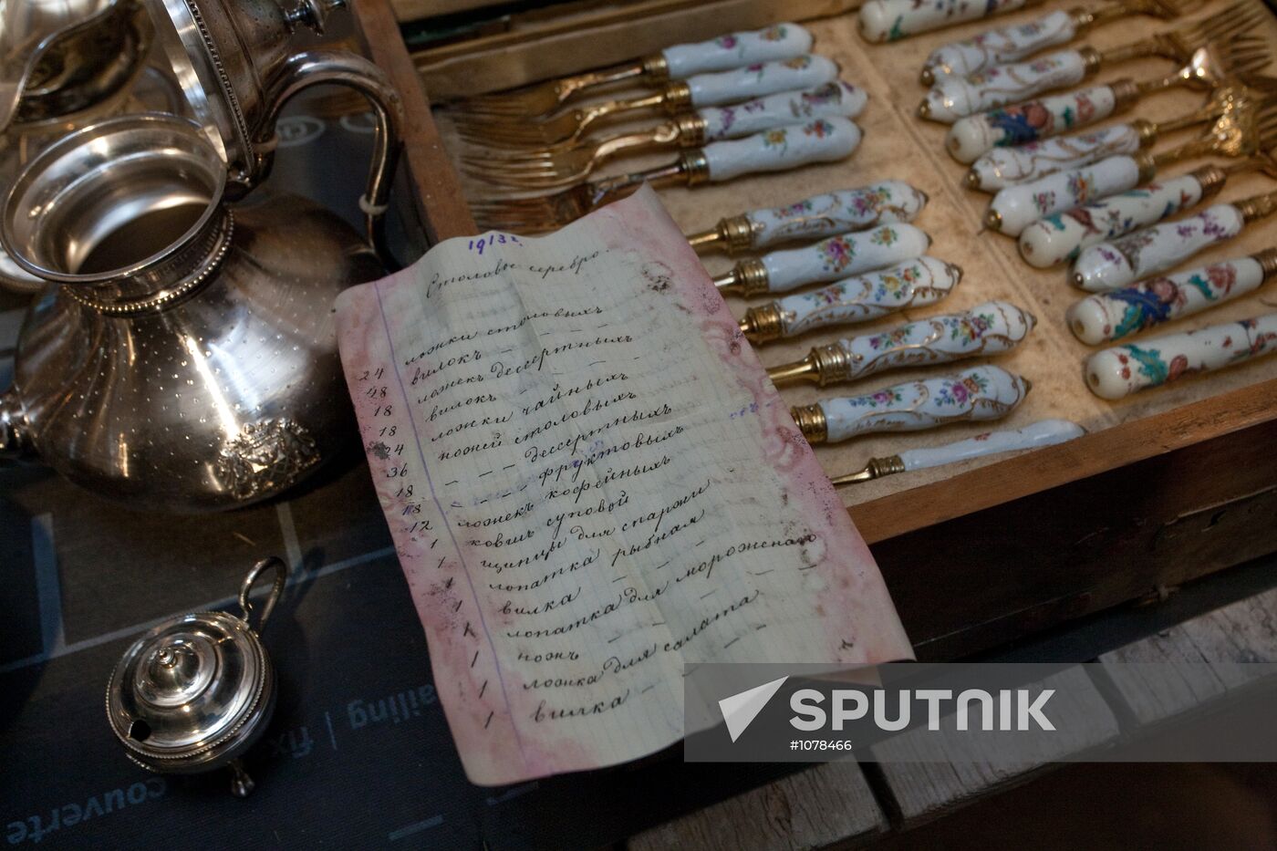 Treasure found in private villa, St. Petersburg