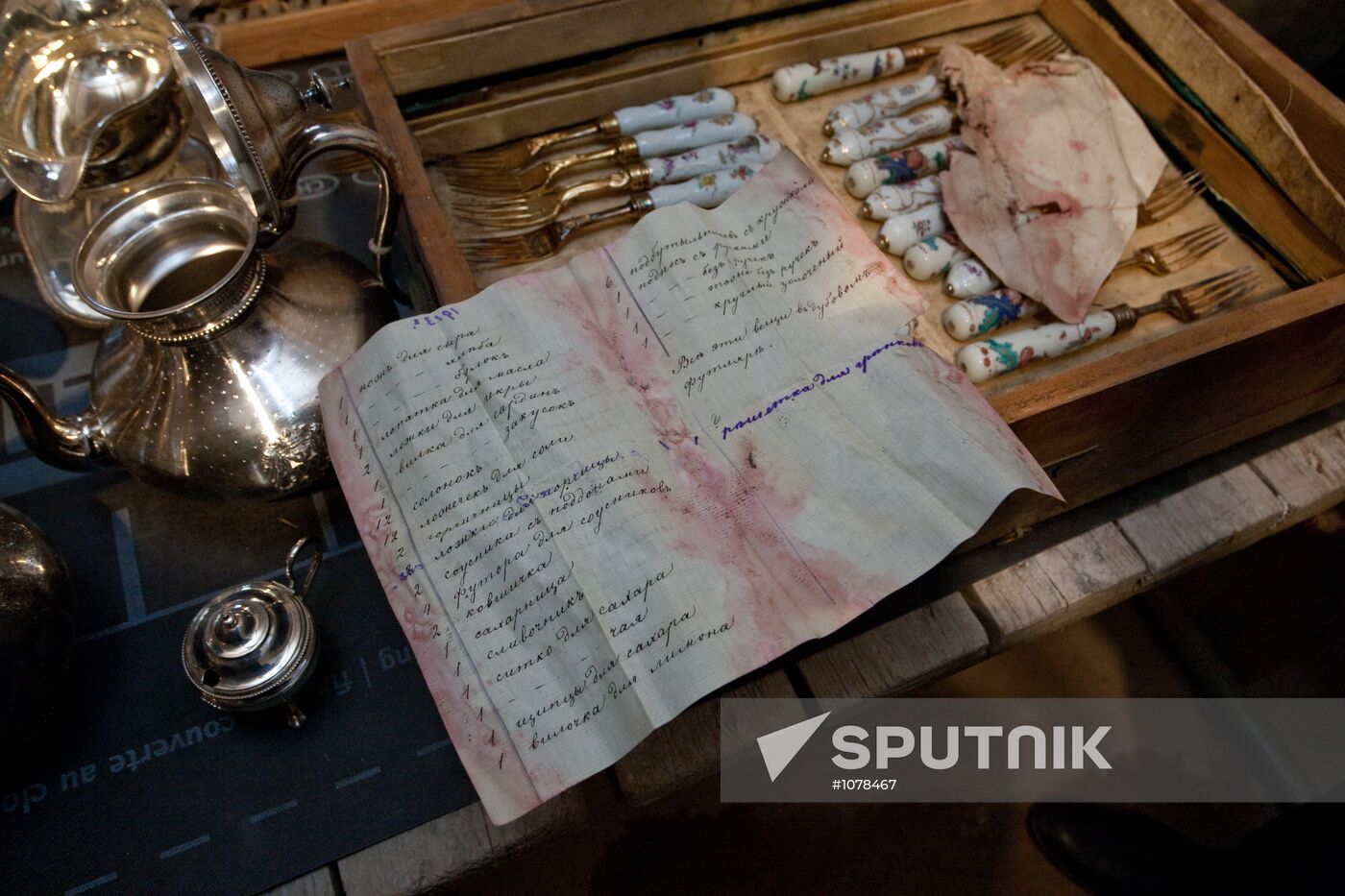 Treasure found in private villa, St. Petersburg