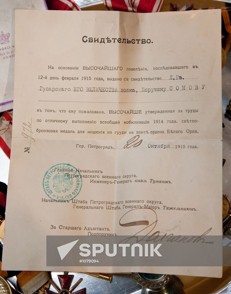 Treasure found in private mansion, St. Petersburg