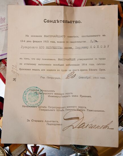 Treasure found in private mansion, St. Petersburg