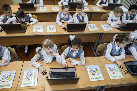 Interactive school in Volgograd