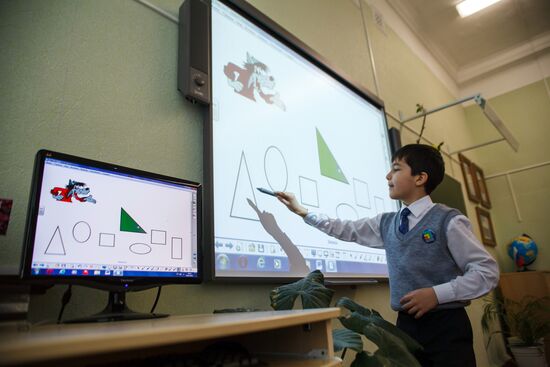 Interactive school in Volgograd