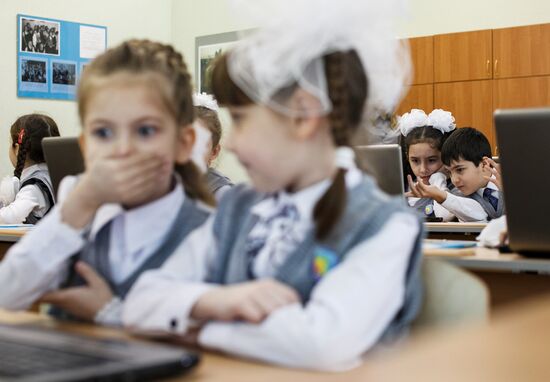 Interactive school in Volgograd