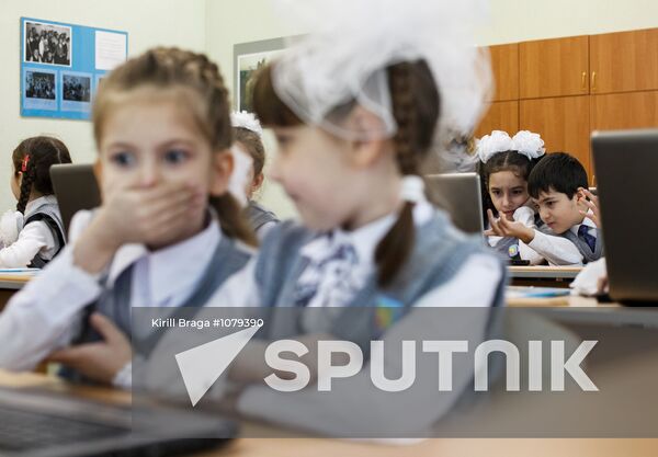 Interactive school in Volgograd