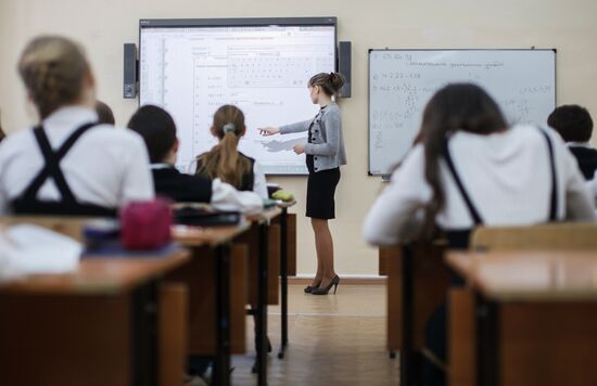 Interactive school in Volgograd
