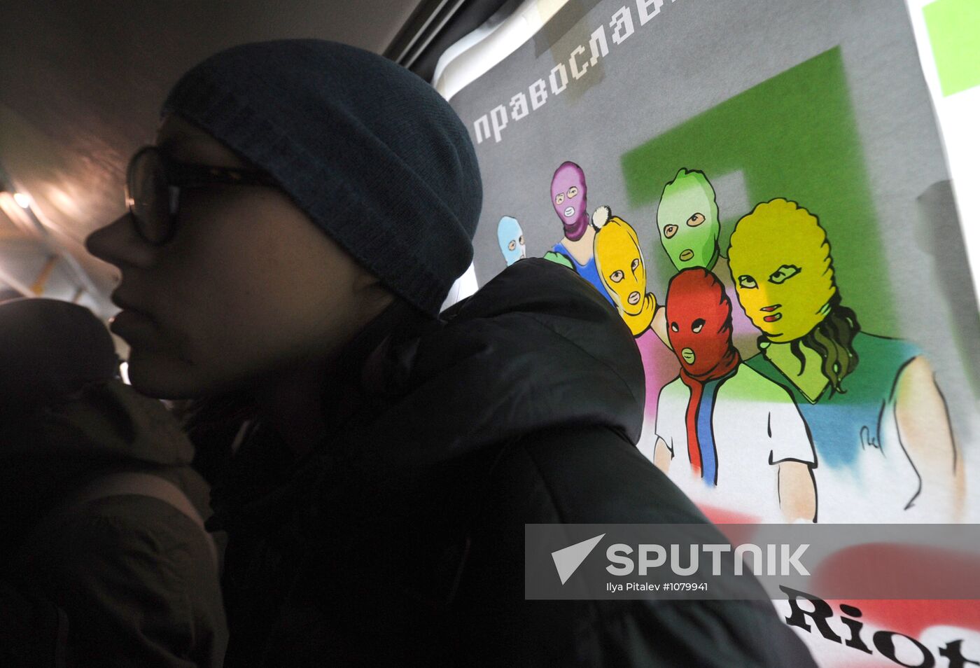 Party Riot Bus campaign in support of the group Pussy Riot