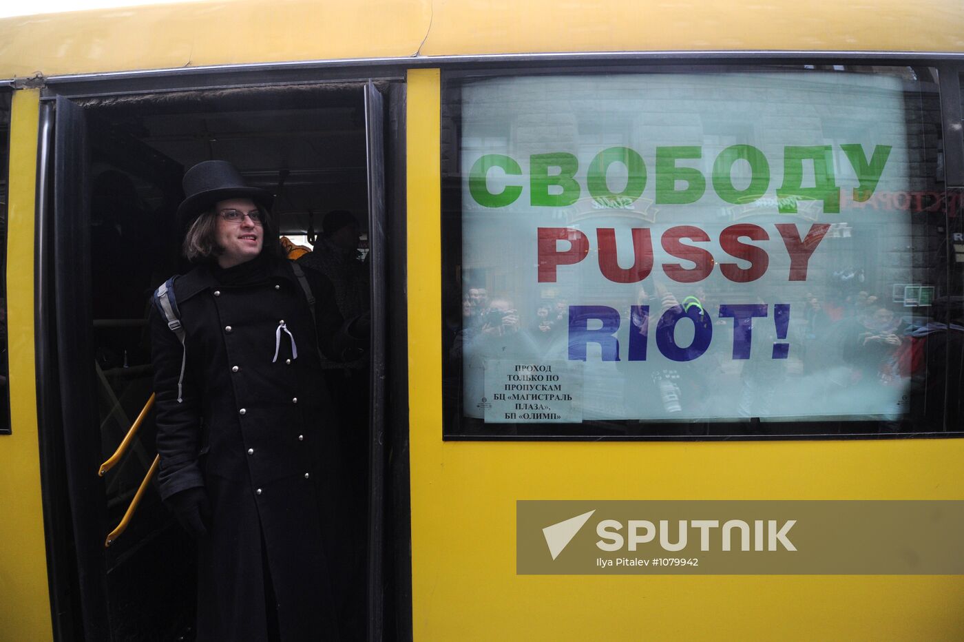 Party Riot Bus campaign in support of the group Pussy Riot