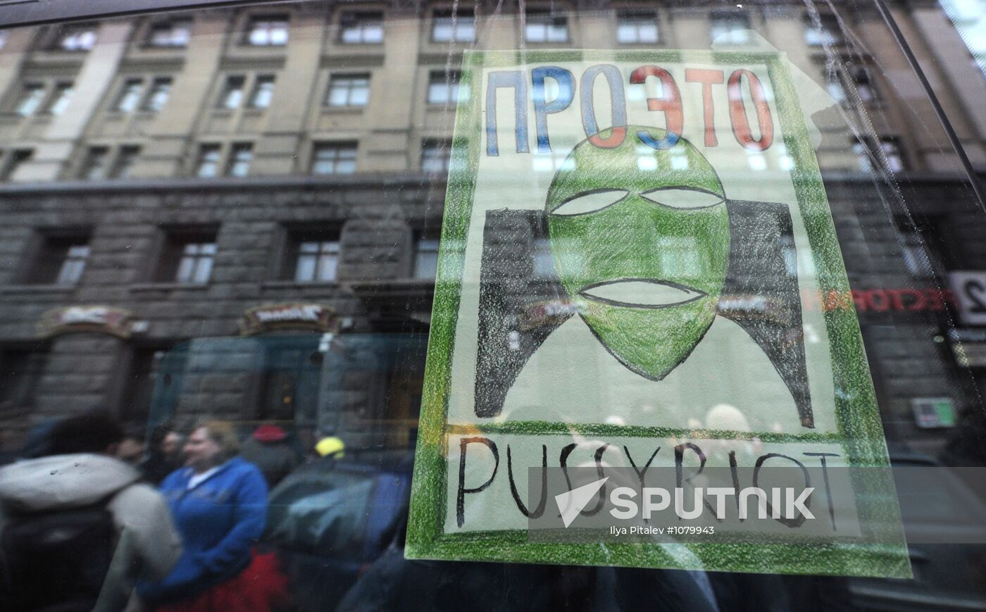 Party Riot Bus campaign in support of the group Pussy Riot