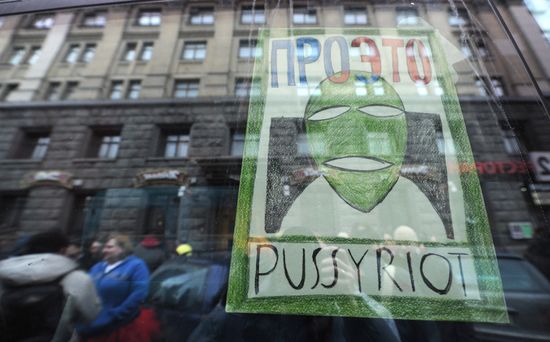 Party Riot Bus campaign in support of the group Pussy Riot
