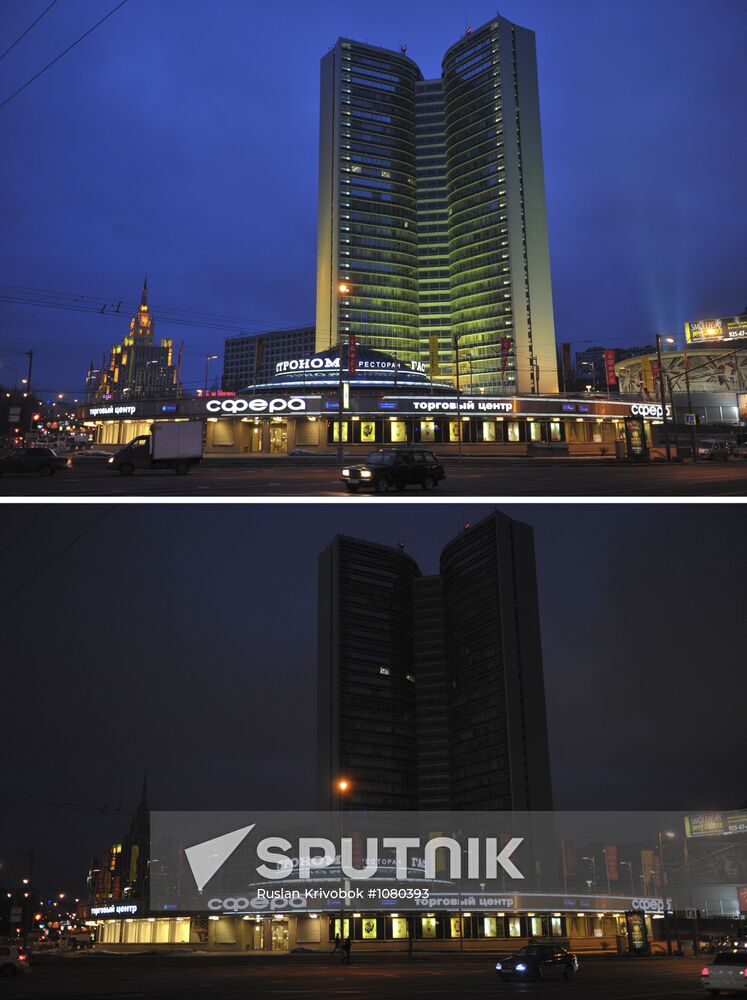 Annual environmental campaign "Earth Hour"
