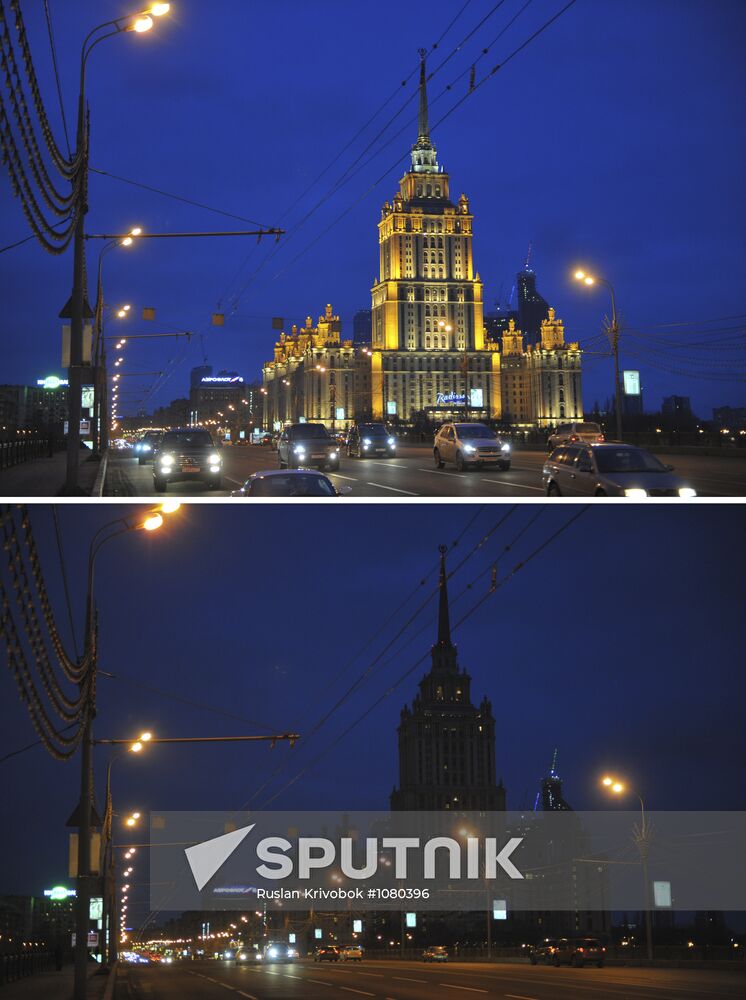 Annual environmental campaign "Earth Hour"