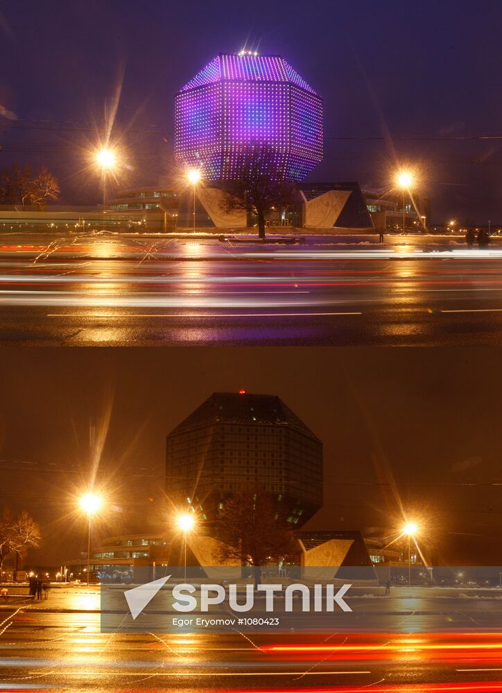 Annual environmental campaign "Earth Hour"