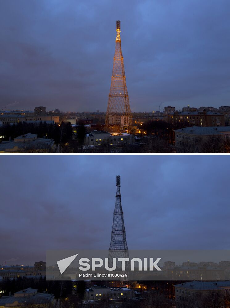 Annual environmental campaign "Earth Hour"