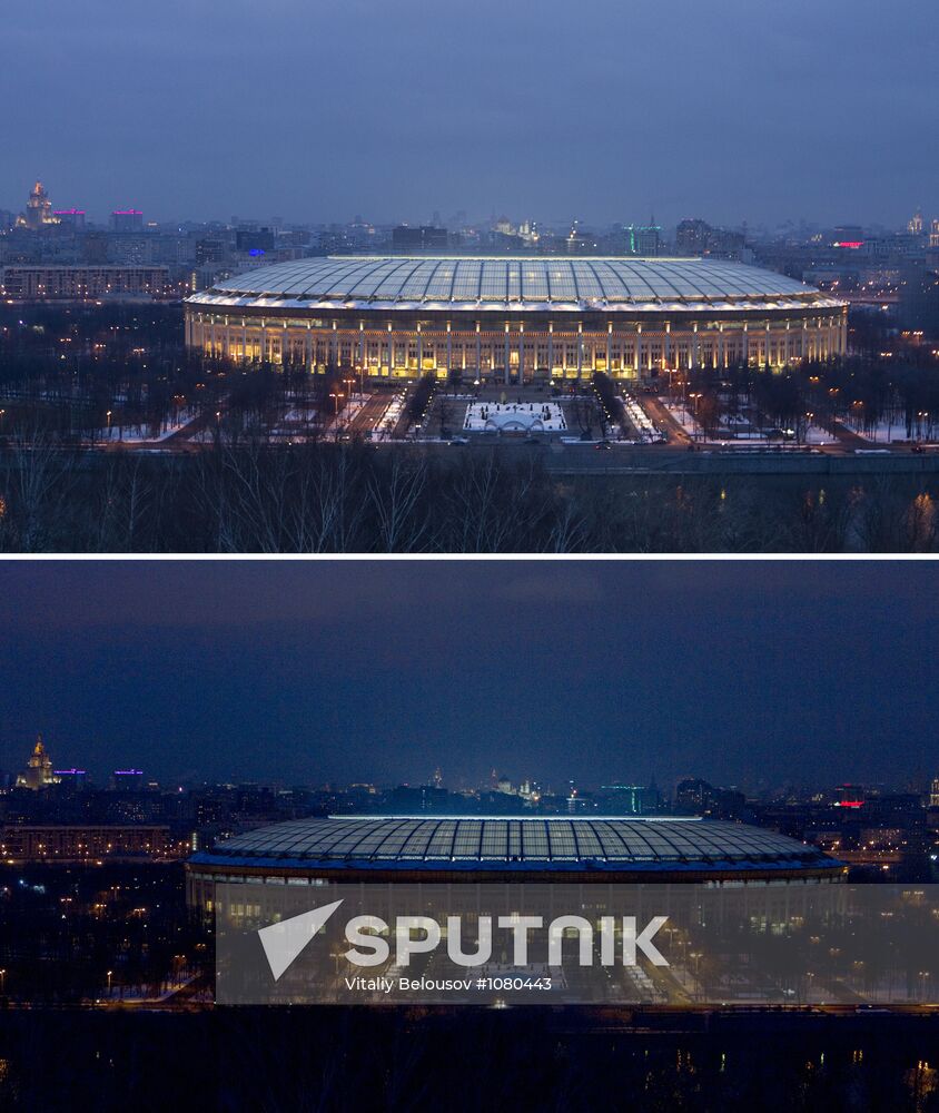 Annual environmental campaign "Earth Hour"