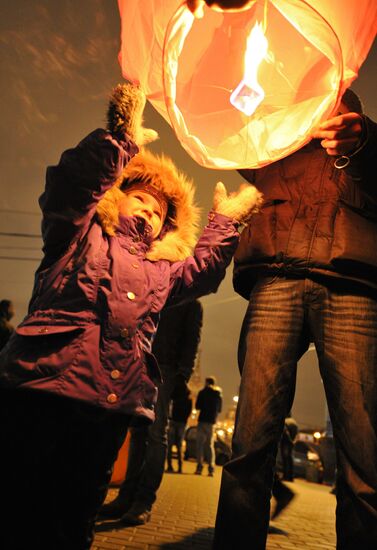 Annual environmental campaign "Earth Hour"