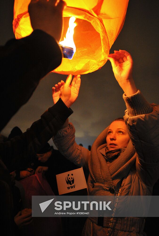 Annual environmental campaign "Earth Hour"