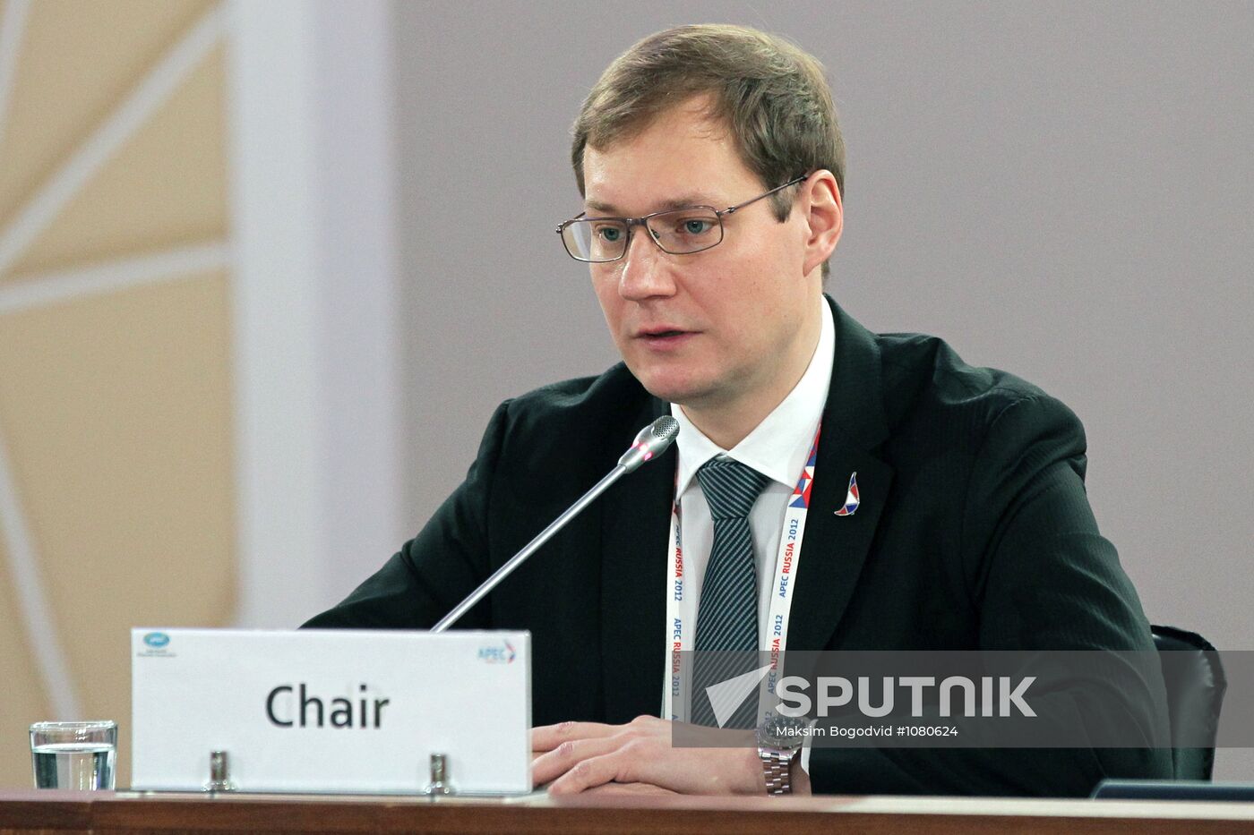 Seminar Modernization of the Treasury Systems in APEC Economies