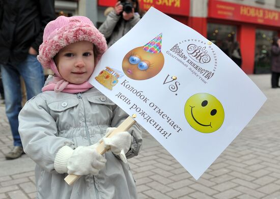 April Fools' action on Old Arbat