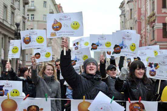 April Fools' action on Old Arbat