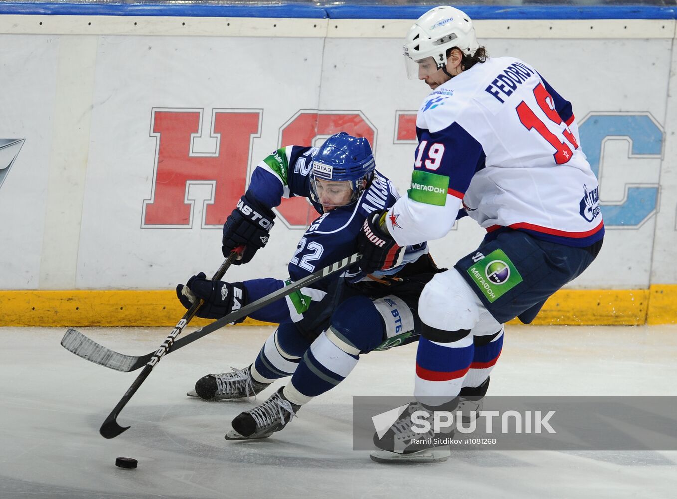 KHL. Dynamo Moscow vs. SKA St. Petersburg