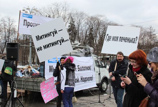 Rally Against Rallies at National Exhibition Center
