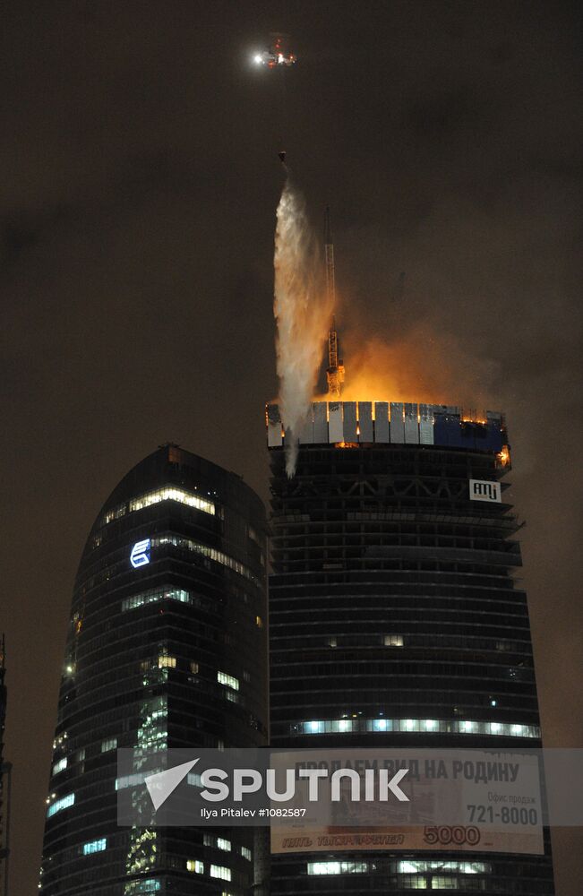 Fire in tower under construction at "Moscow City" center