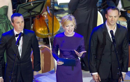 "Confession in Love" charity concert