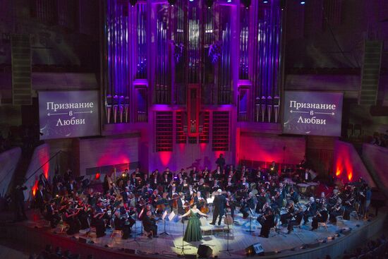 "Confession in Love" charity concert