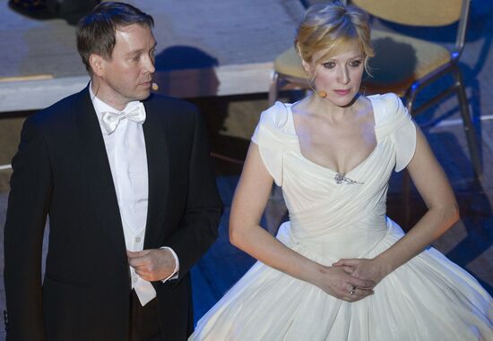 "Confession in Love" charity concert