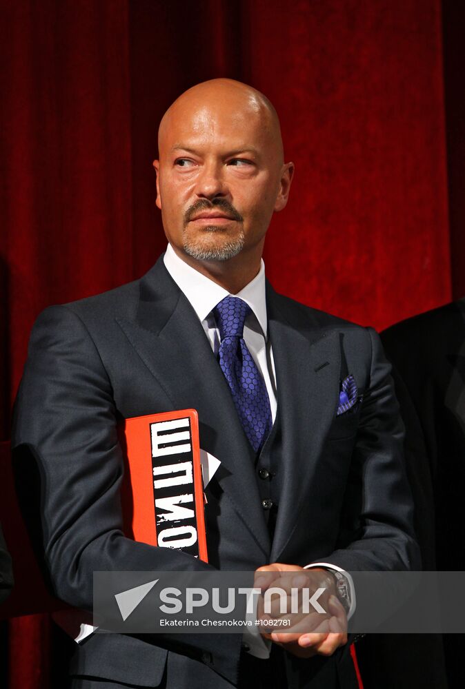 Premiere of Alexei Andrianov's "The Spy" movie