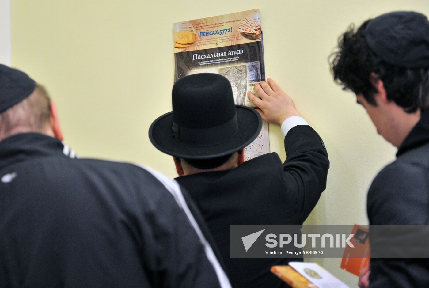Preparation for Passover in the synagogue at Butyrka prison
