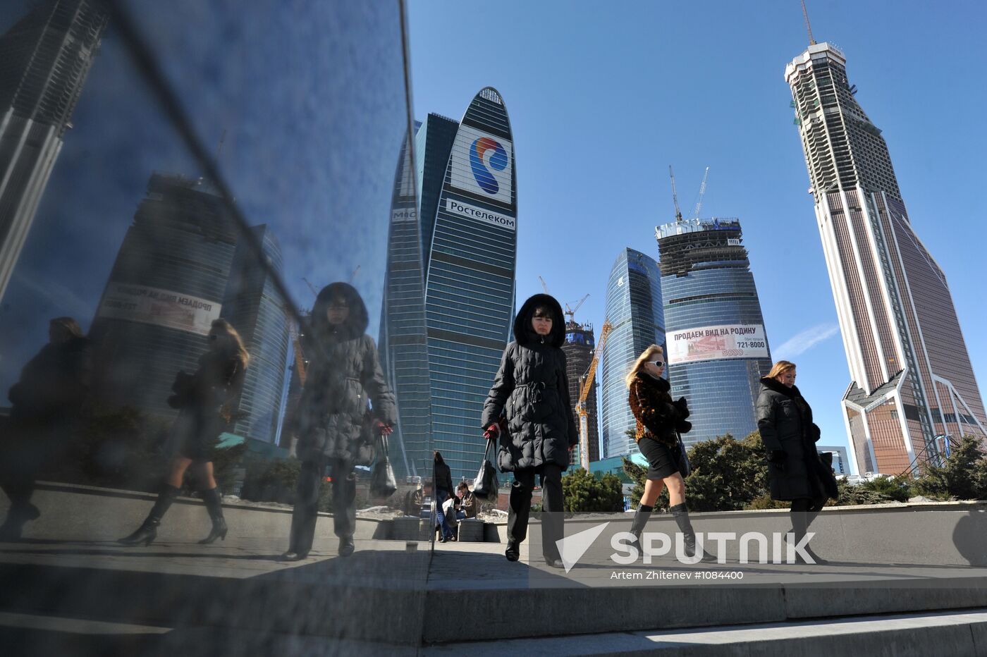 "Moscow-City" business center
