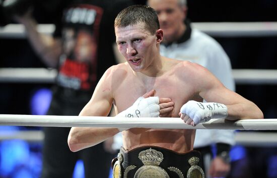 Boxing show "Star Ring"