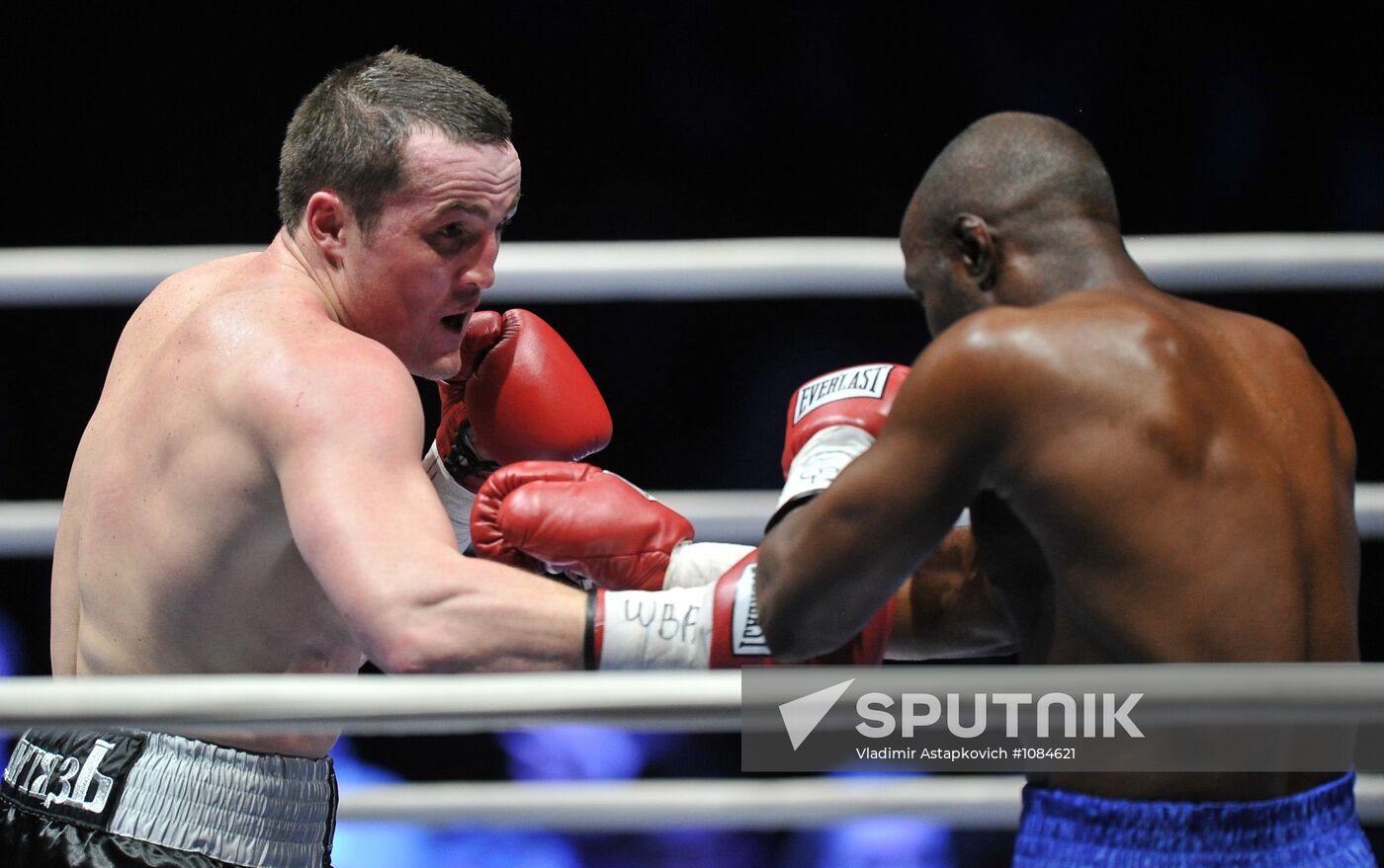 Boxing show "Star Ring"