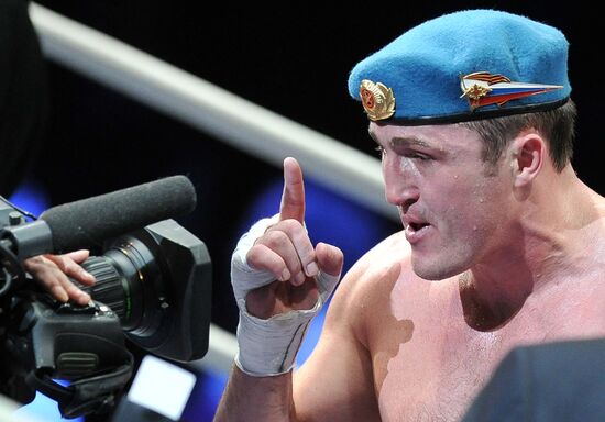 Boxing show "Star Ring"