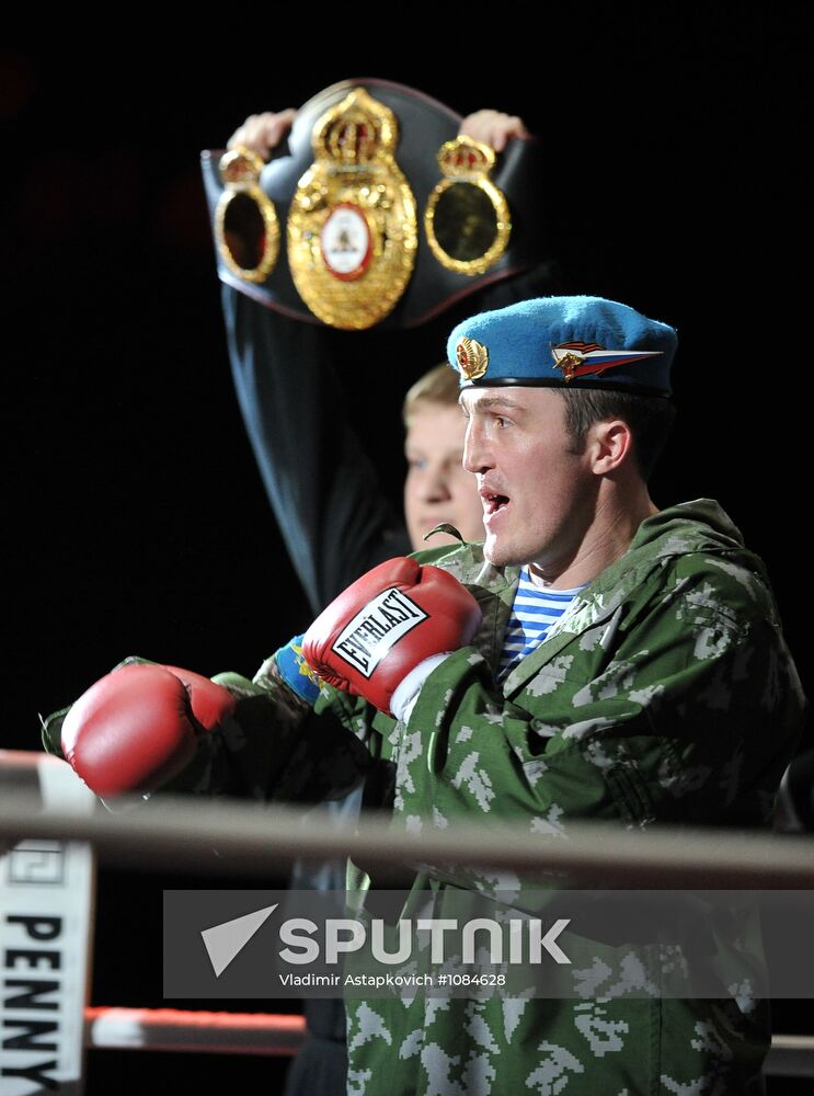 Boxing show "Star Ring"