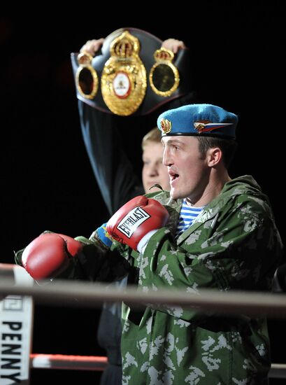 Boxing show "Star Ring"