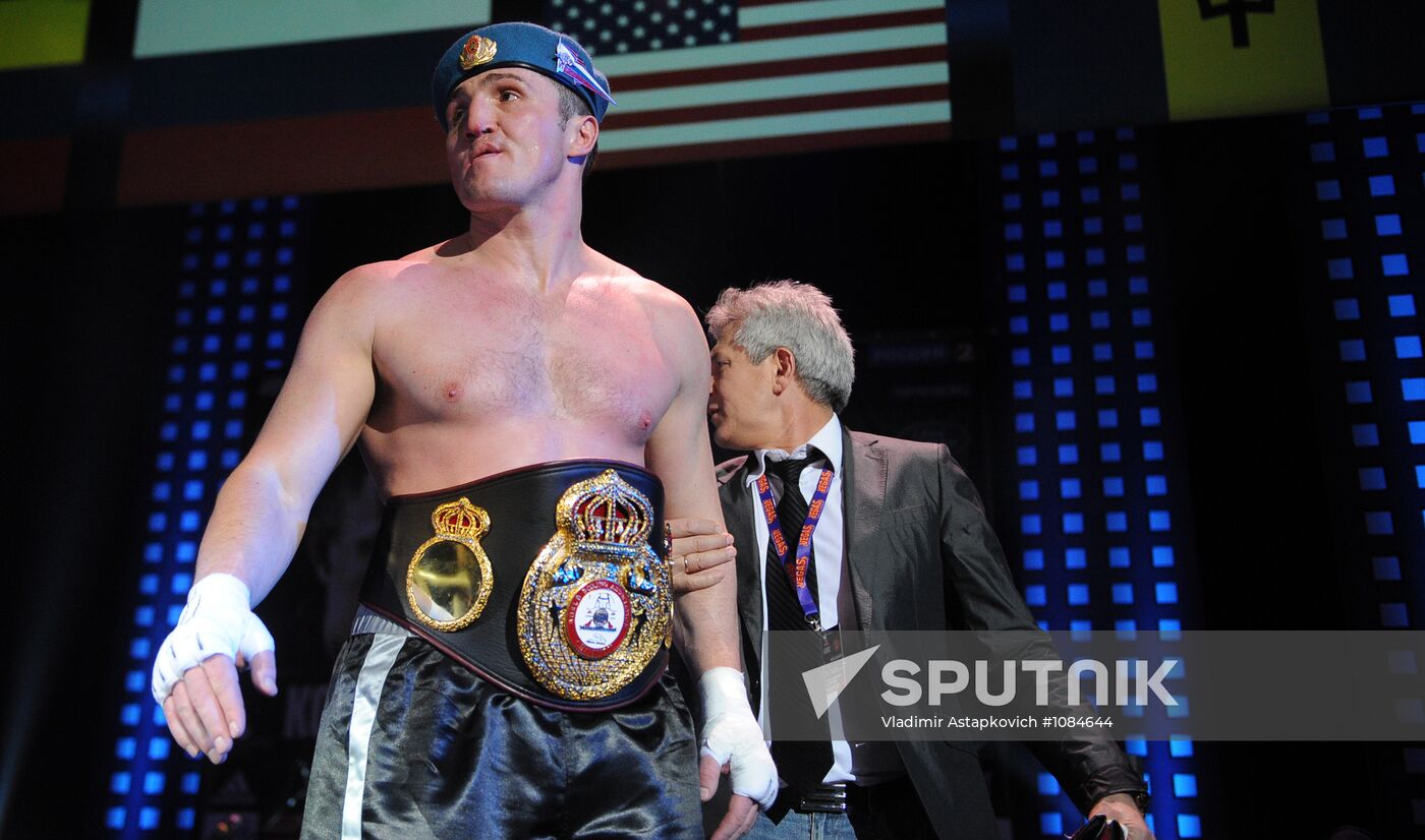 "Star Ring" boxing show