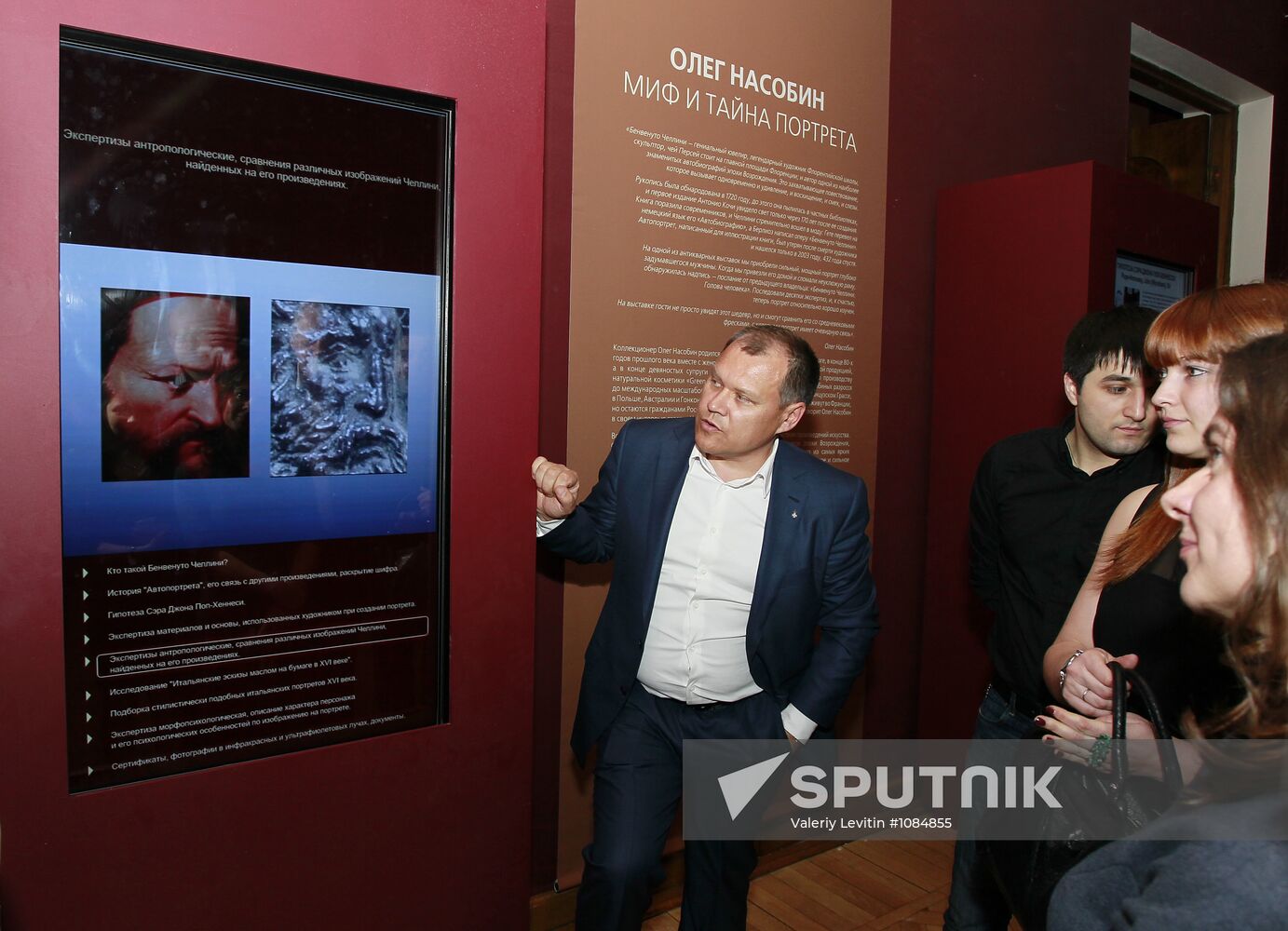 "Collectors and Collections" festival opening