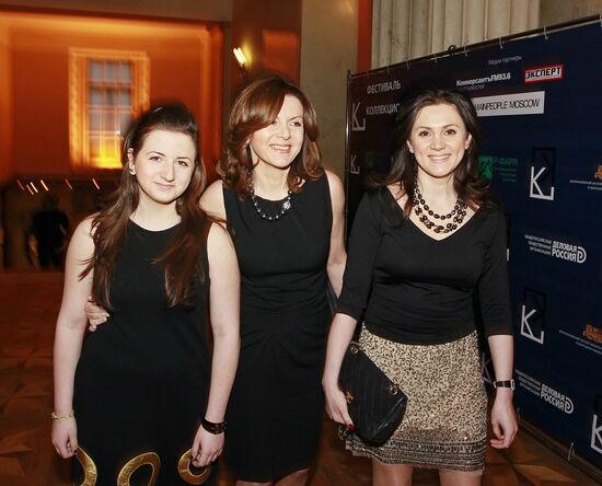 "Collectors and Collections" festival opening