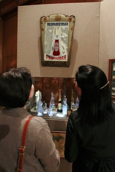 "Collectors and Collections" festival opening
