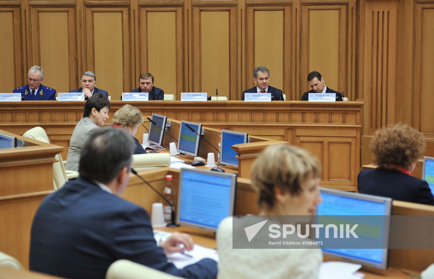 Moscow Regional Duma meeting