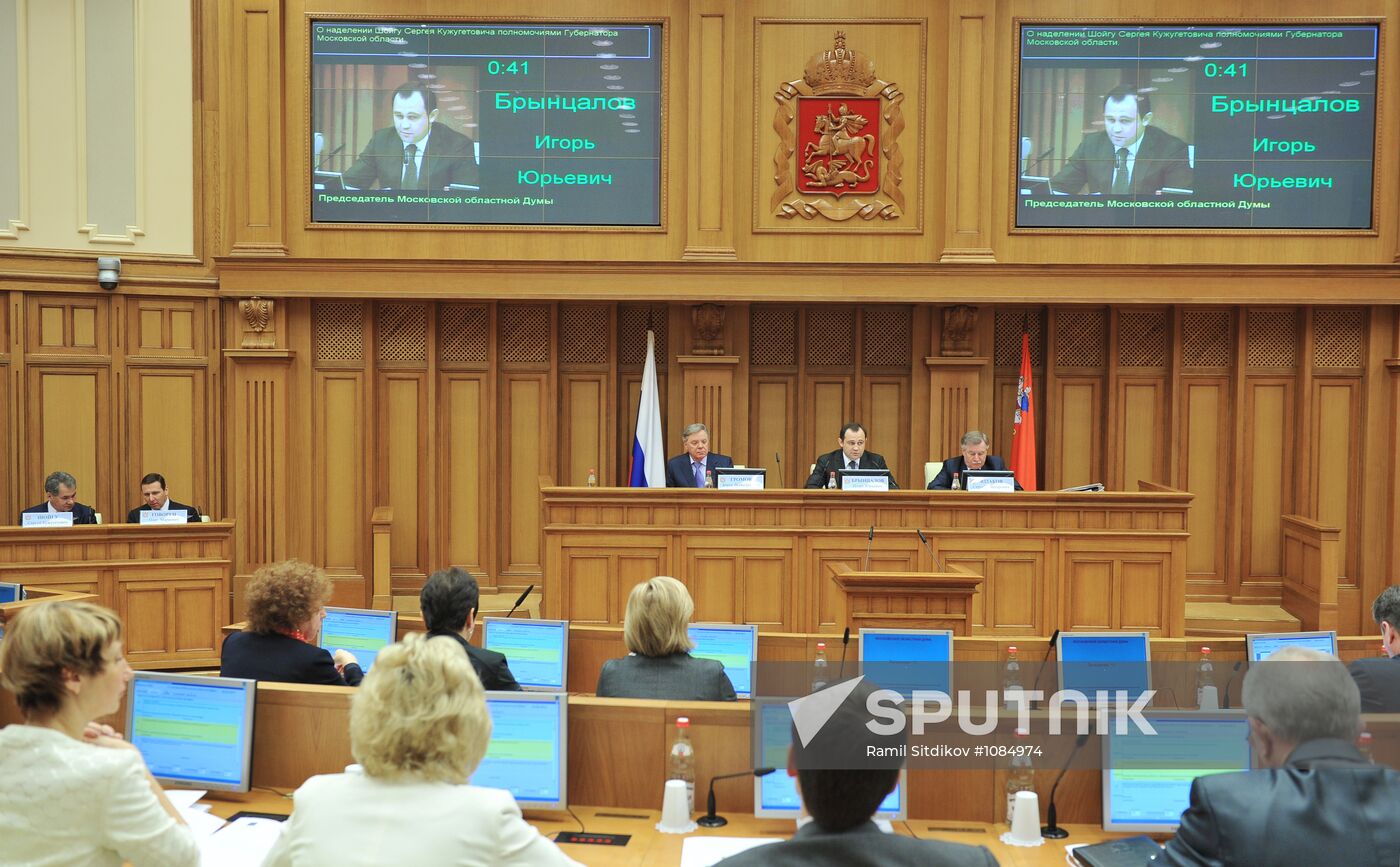 Moscow Regional Duma meeting