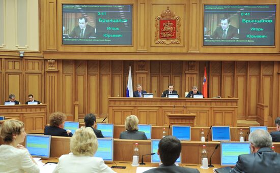 Moscow Regional Duma meeting