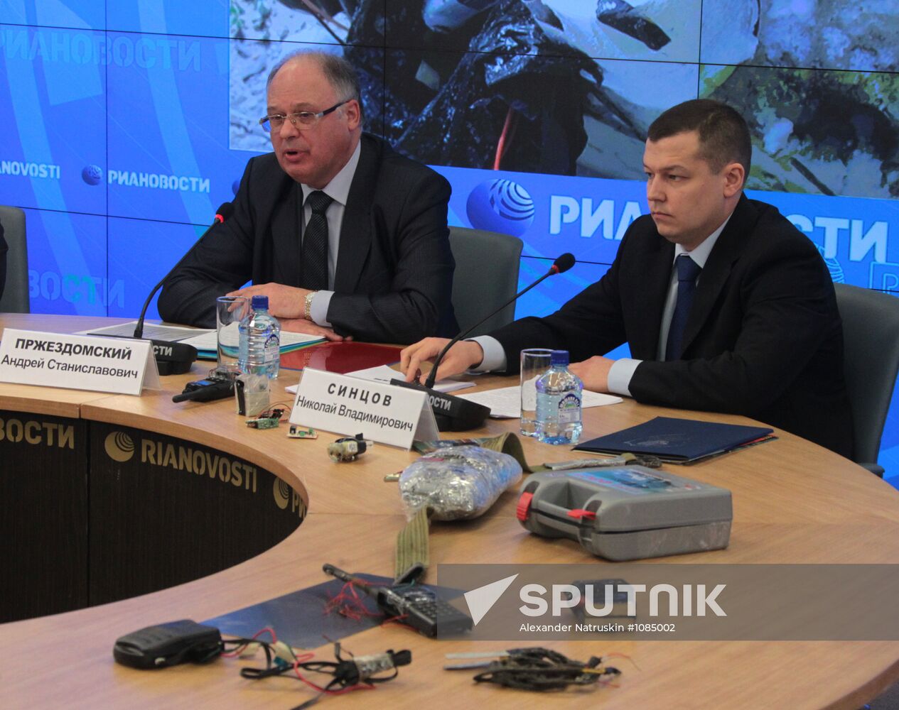 National Anti-Terror Committee's news conference
