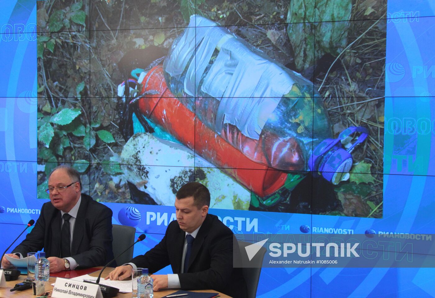 National Anti-Terror Committee's news conference