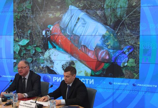 National Anti-Terror Committee's news conference