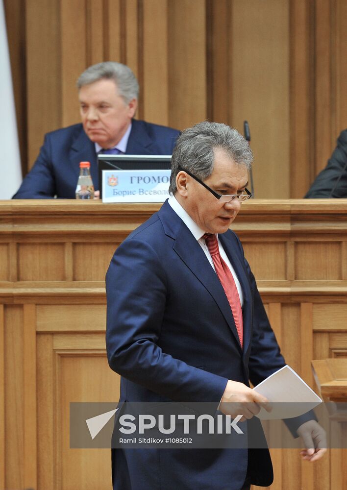 Meeting of Moscow Regional Duma