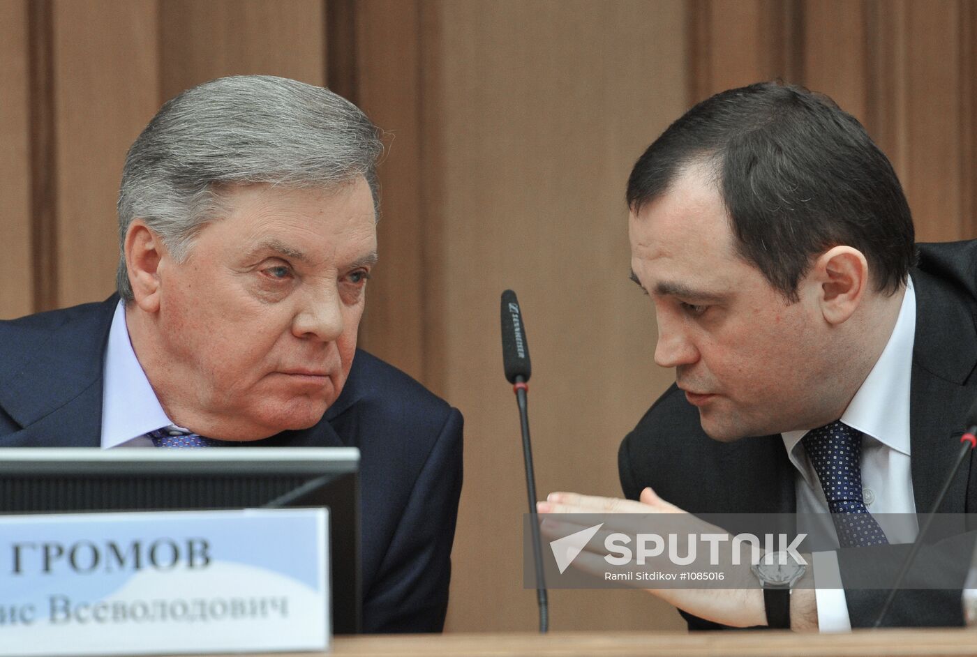 Meeting of Moscow Regional Duma