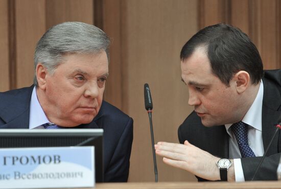 Meeting of Moscow Regional Duma